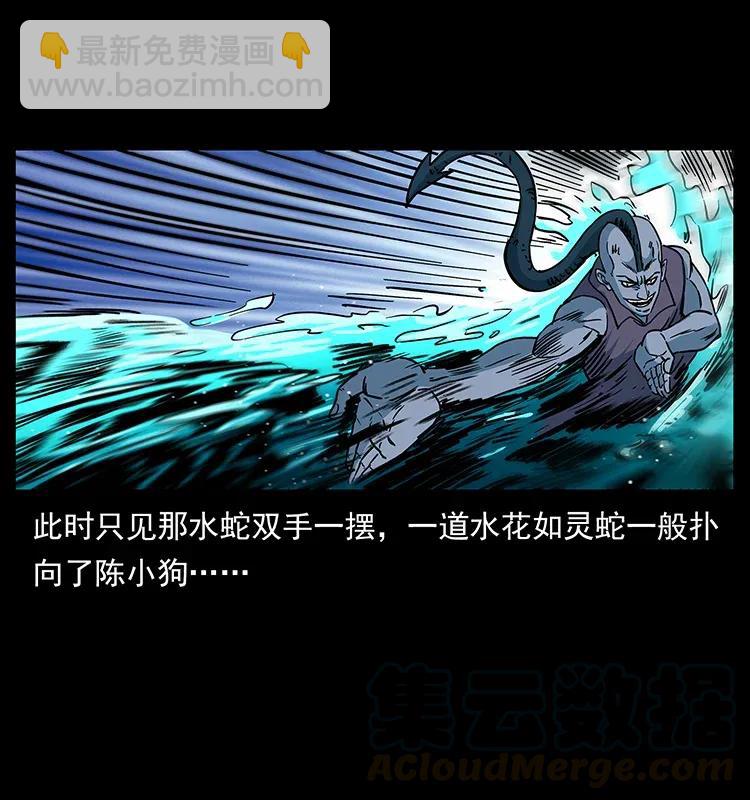 幽冥詭匠 - 283 神域守門人(2/2) - 3