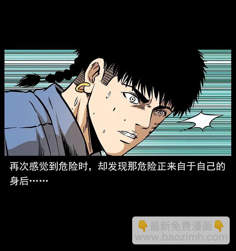 幽冥詭匠 - 283 神域守門人(2/2) - 6