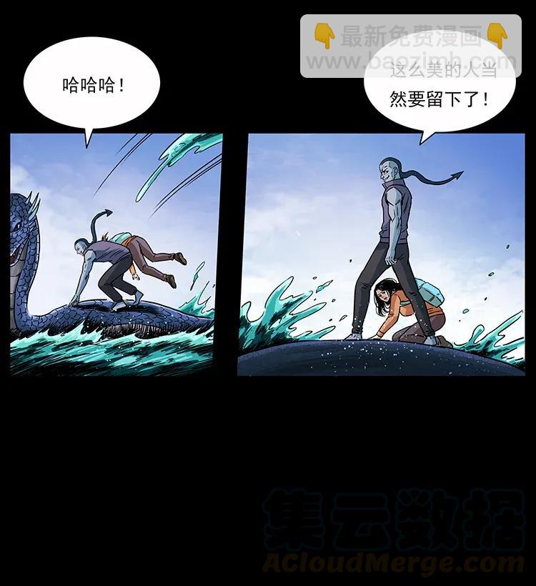 幽冥詭匠 - 283 神域守門人(2/2) - 7