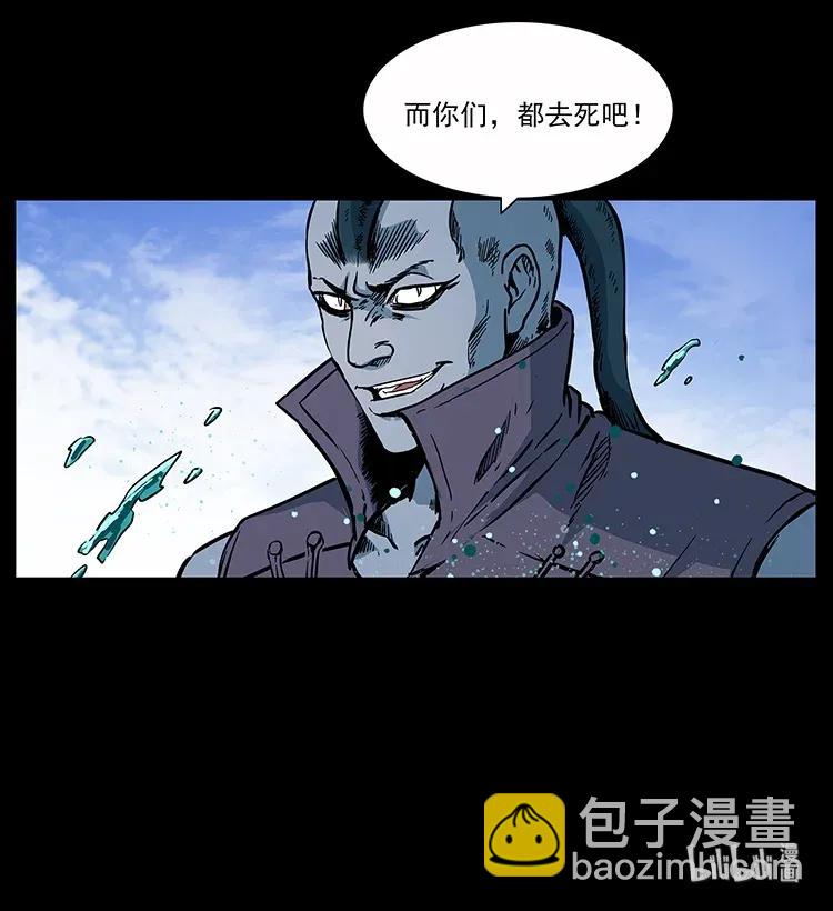 幽冥詭匠 - 283 神域守門人(2/2) - 8