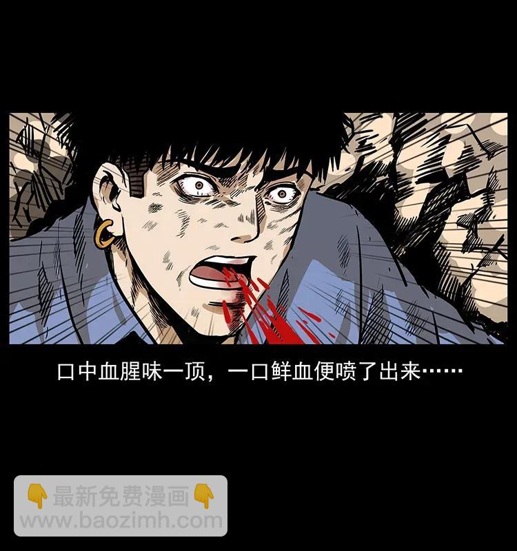 幽冥詭匠 - 287 權謀(2/2) - 4