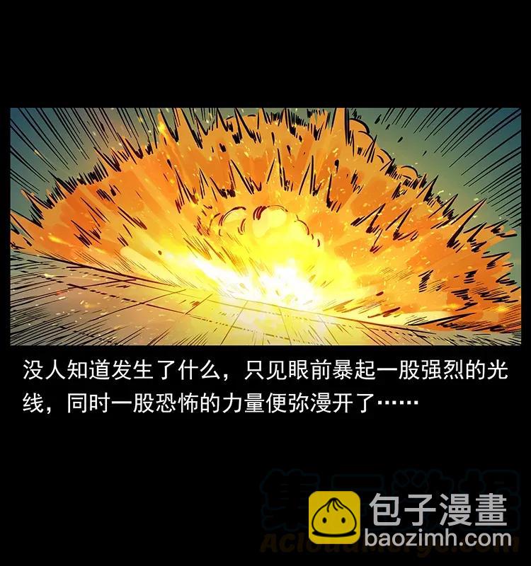 幽冥詭匠 - 287 權謀(2/2) - 4