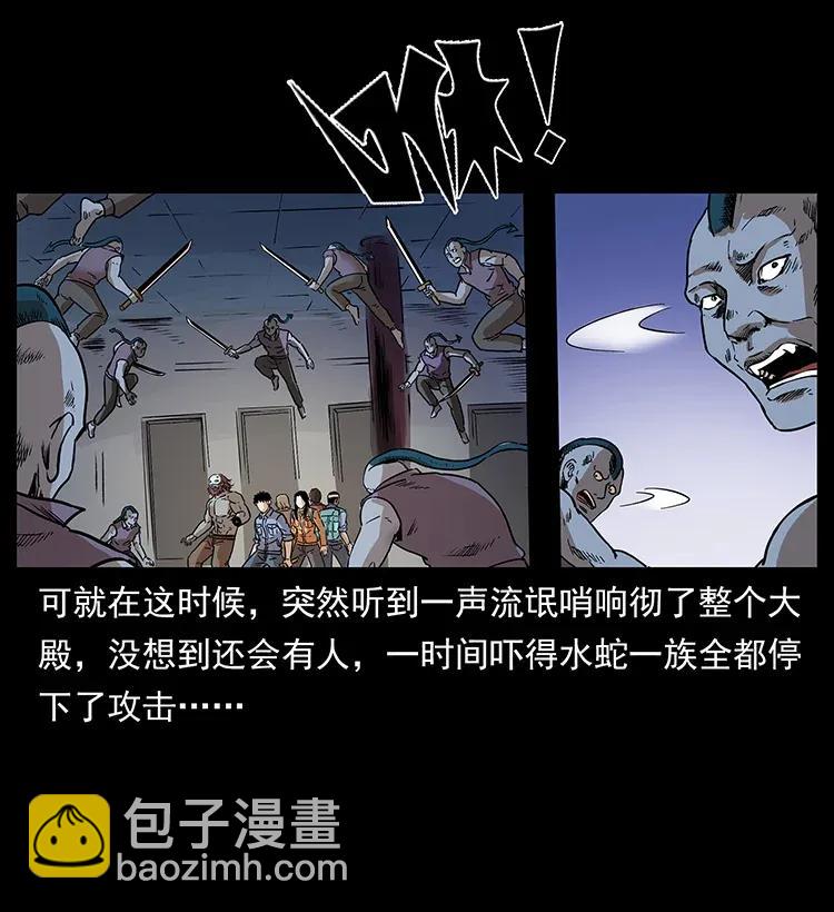 幽冥詭匠 - 289 謀變(2/2) - 2