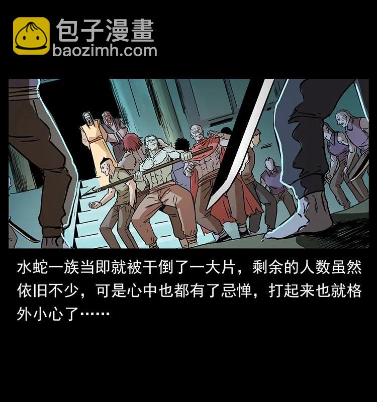 幽冥詭匠 - 289 謀變(2/2) - 7