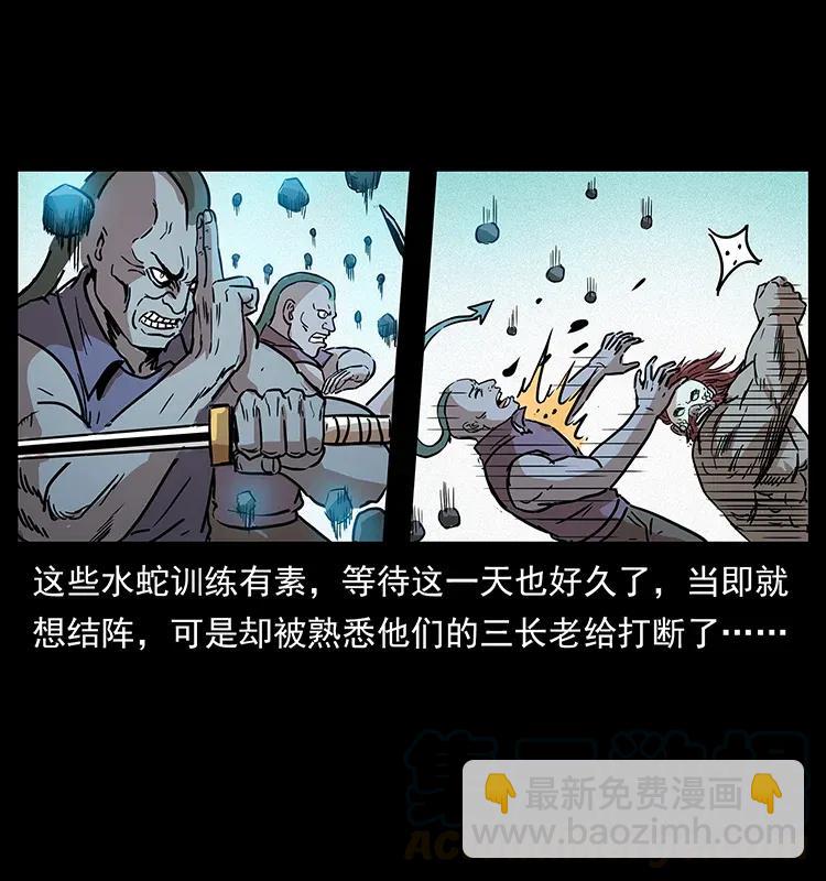 幽冥詭匠 - 289 謀變(2/2) - 1