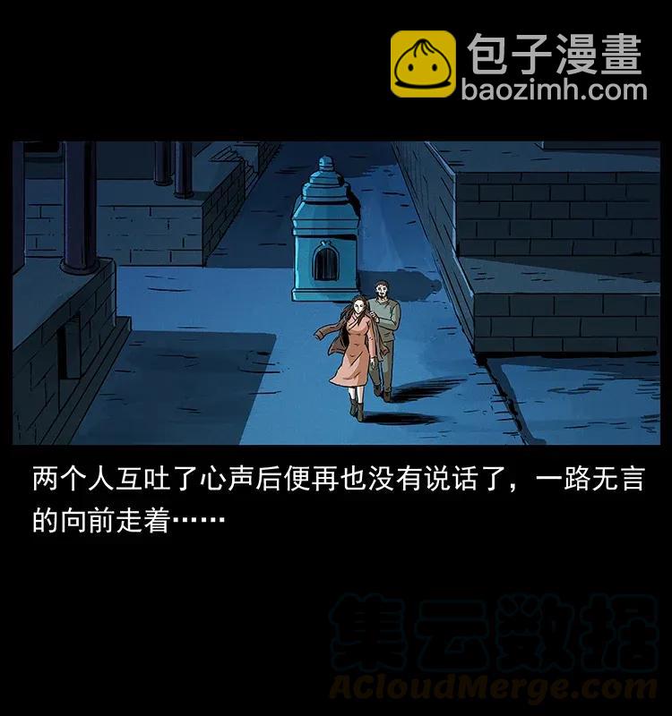 幽冥詭匠 - 291 大神命陣(1/2) - 1