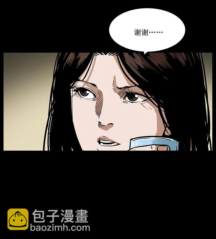 幽冥詭匠 - 295 富人(2/2) - 6