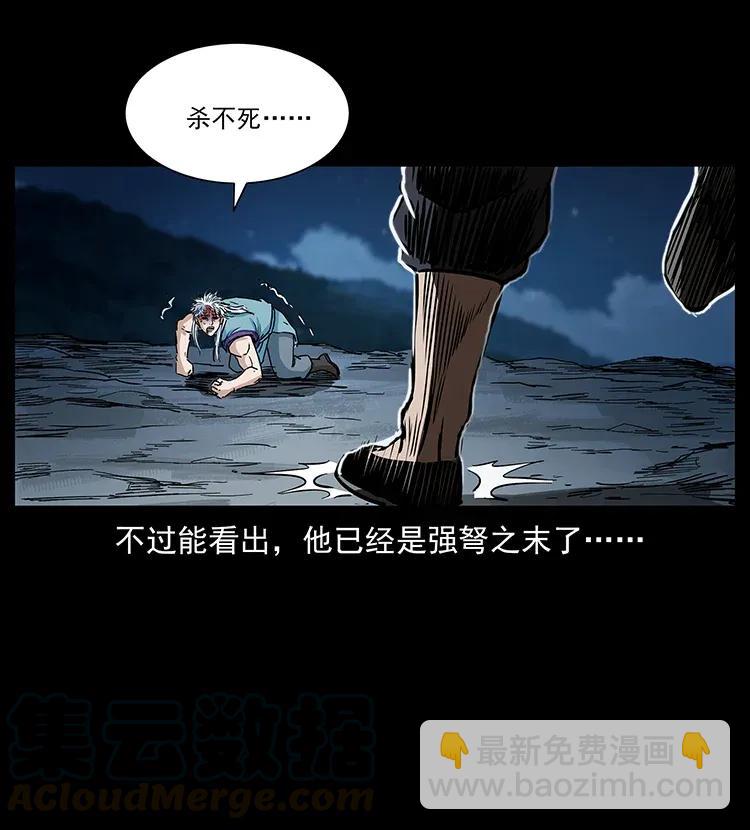 幽冥詭匠 - 303 湘西屍王(2/2) - 3