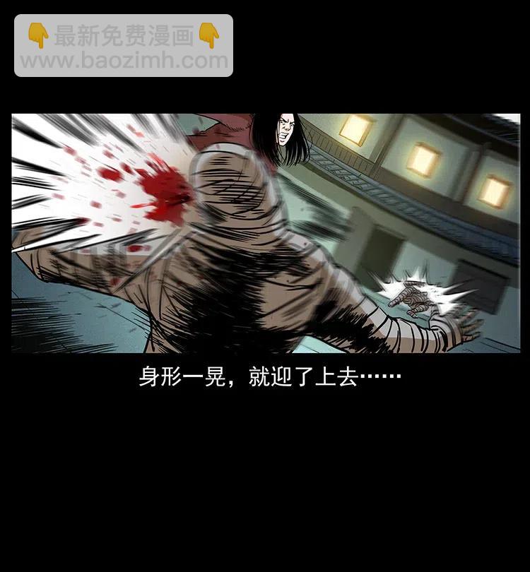 幽冥詭匠 - 315 盛宴(1/2) - 6