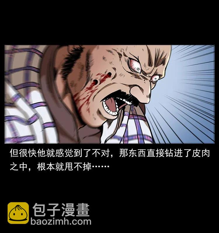 幽冥詭匠 - 317 大漠兇獸(1/2) - 7