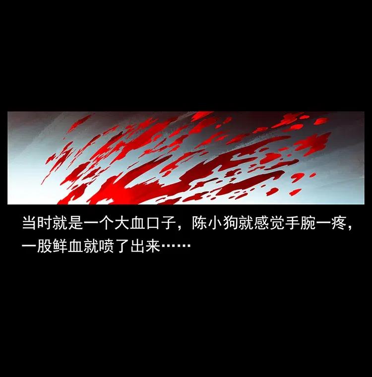 幽冥詭匠 - 317 大漠兇獸(1/2) - 7