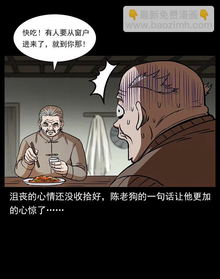 329 这个老头不好惹35