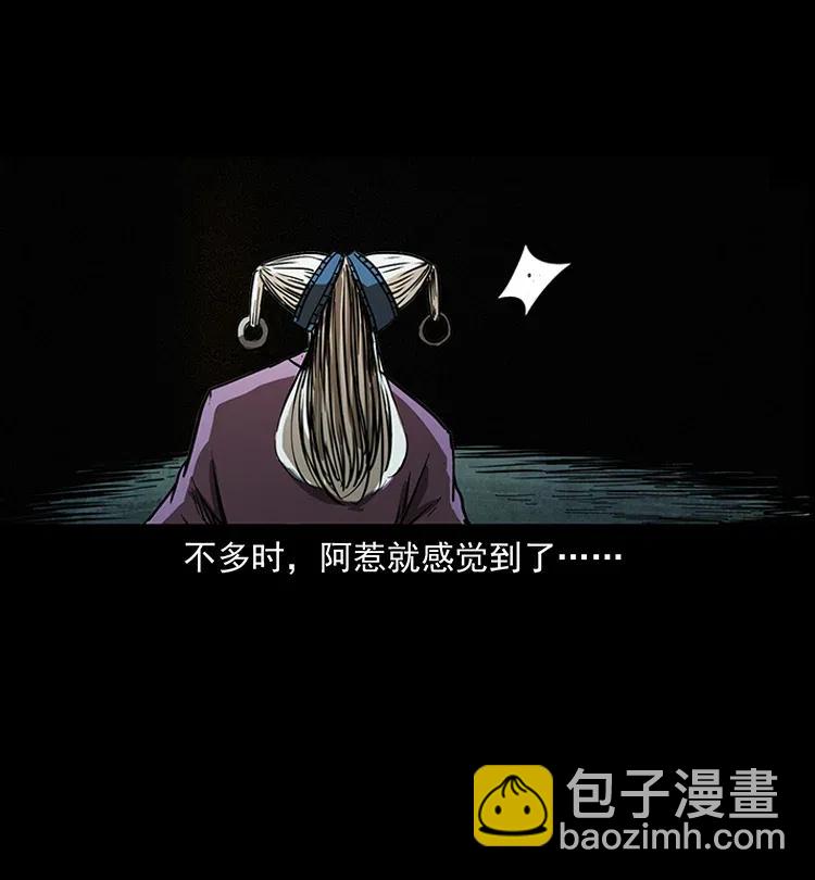 幽冥詭匠 - 329 這個老頭不好惹(2/2) - 2