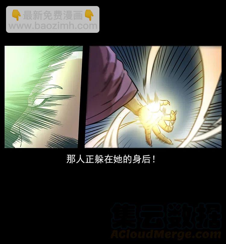 幽冥詭匠 - 329 這個老頭不好惹(2/2) - 3