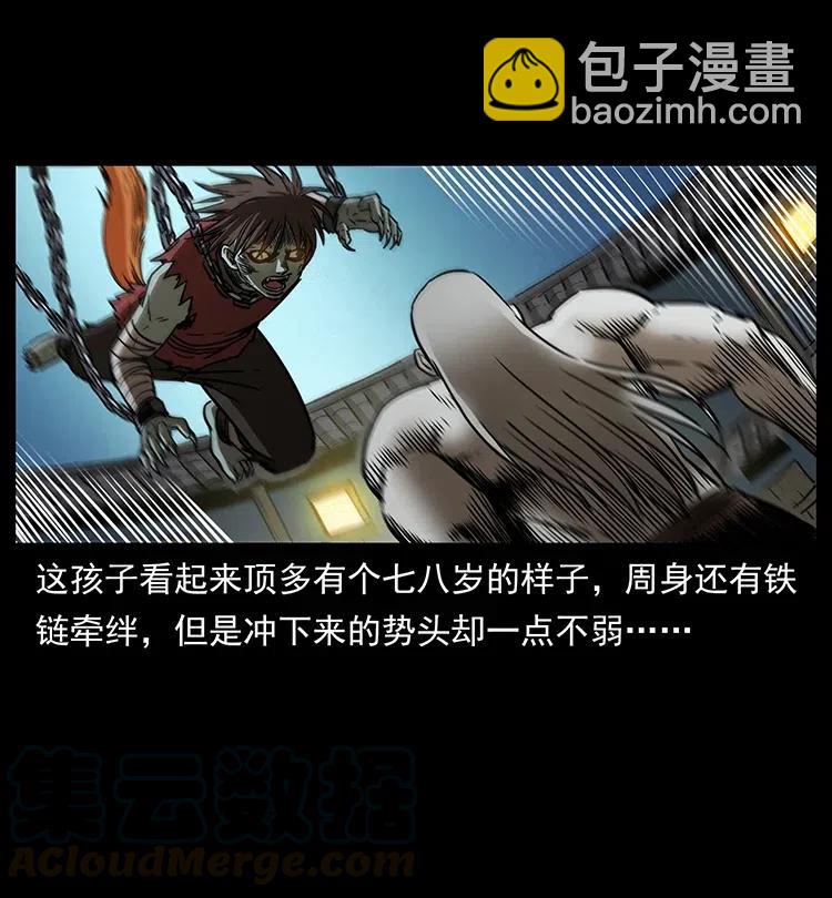 幽冥詭匠 - 331 樊家屍王經(1/2) - 5