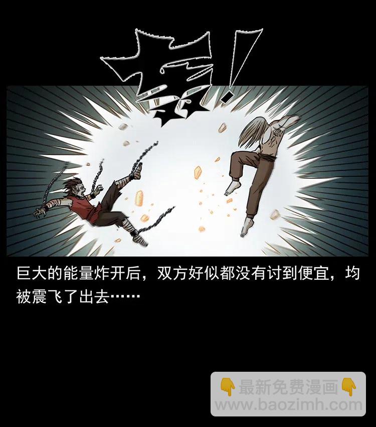 幽冥詭匠 - 331 樊家屍王經(1/2) - 7