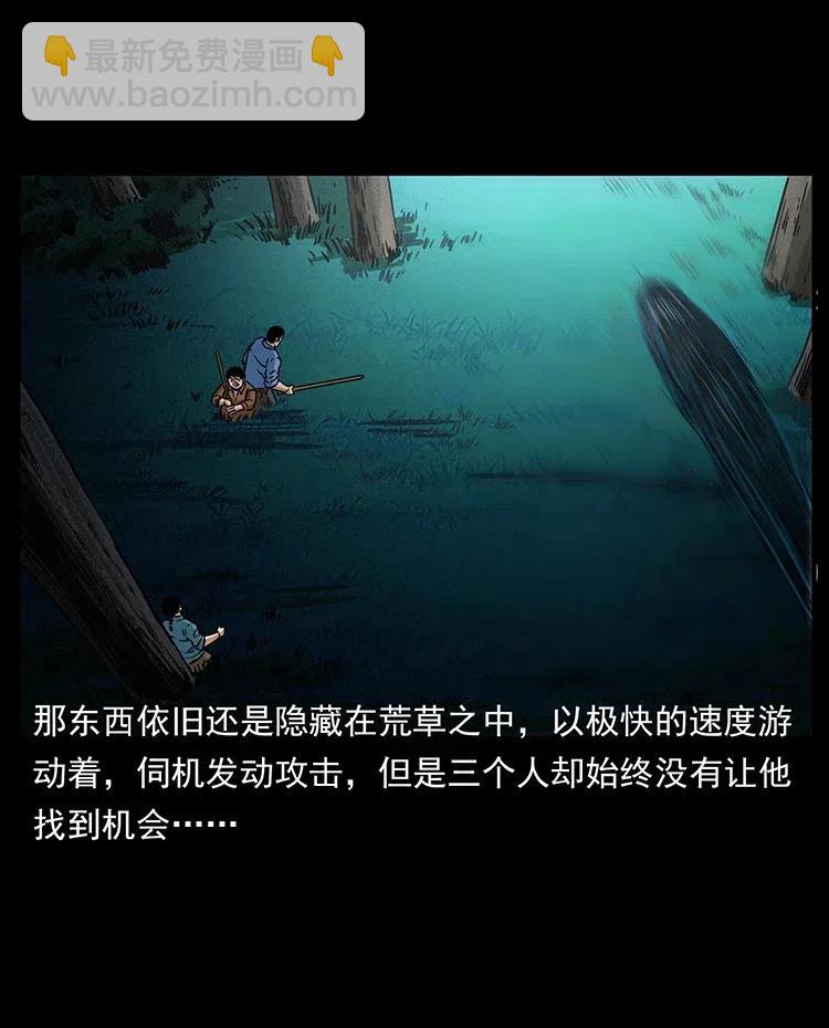 幽冥詭匠 - 341 咒術(2/2) - 1