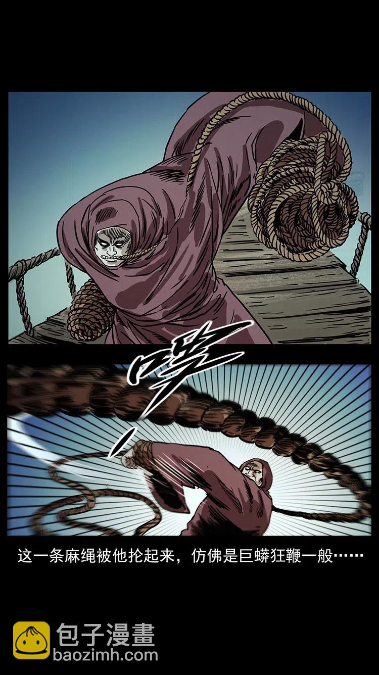 幽冥詭匠 - 345 最後的淨土(1/2) - 6