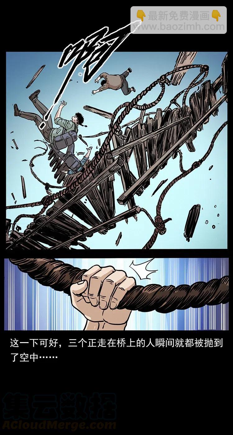 幽冥詭匠 - 345 最後的淨土(2/2) - 7