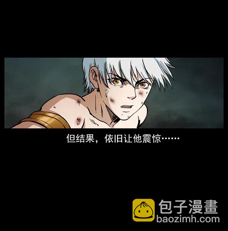 幽冥詭匠 - 347 殭屍來襲(1/2) - 8