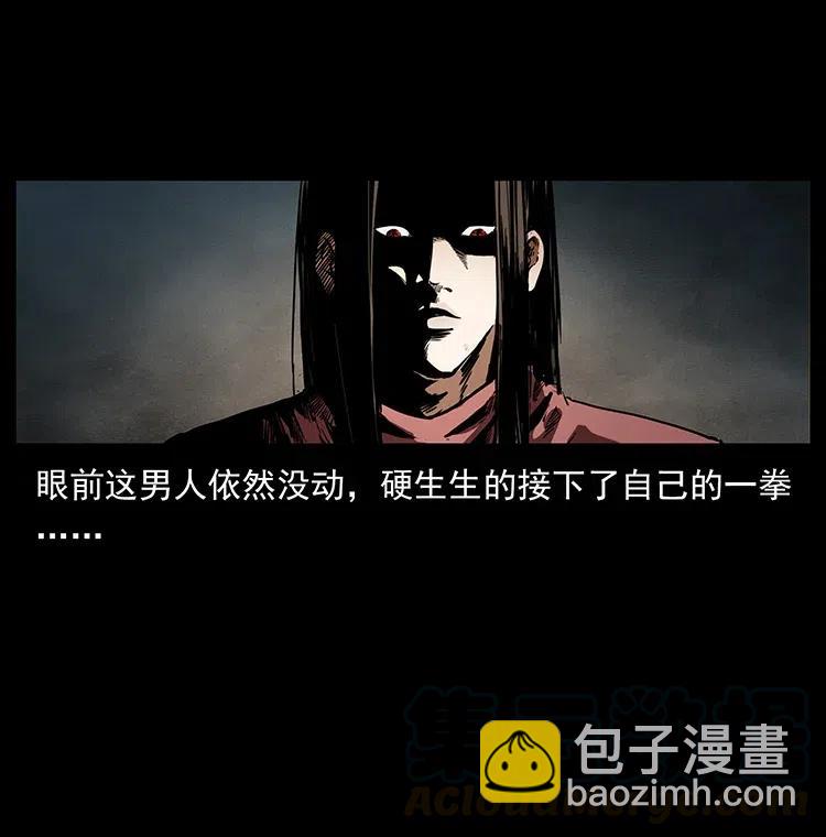 幽冥詭匠 - 347 殭屍來襲(1/2) - 1