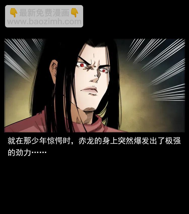 幽冥詭匠 - 347 殭屍來襲(1/2) - 3