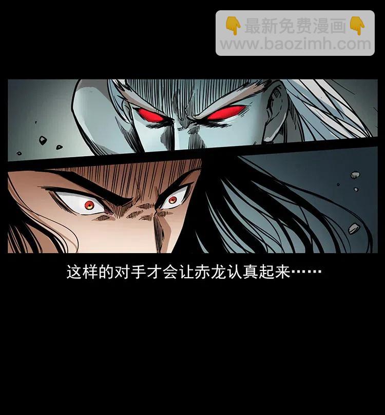 幽冥詭匠 - 347 殭屍來襲(1/2) - 8