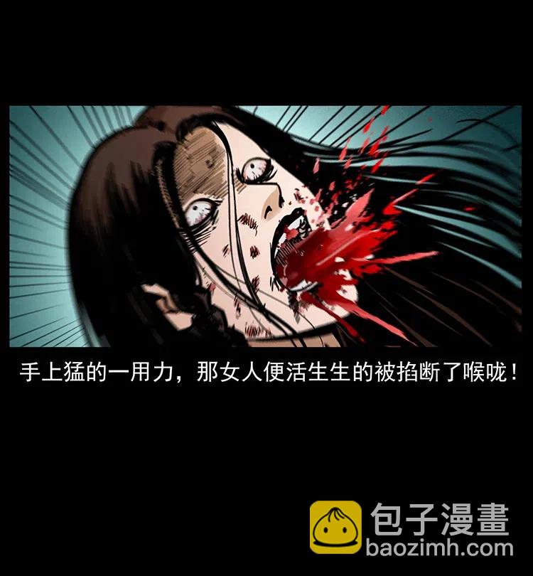 幽冥詭匠 - 347 殭屍來襲(2/2) - 2