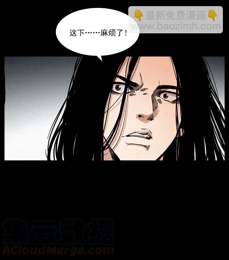 幽冥詭匠 - 347 殭屍來襲(2/2) - 3