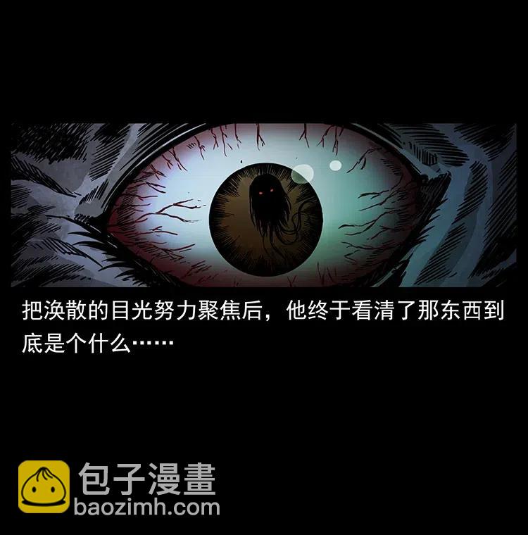 幽冥诡匠 - 349 尸魔传说(1/2) - 7