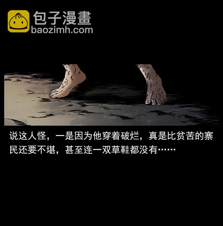 幽冥詭匠 - 349 屍魔傳說(1/2) - 8