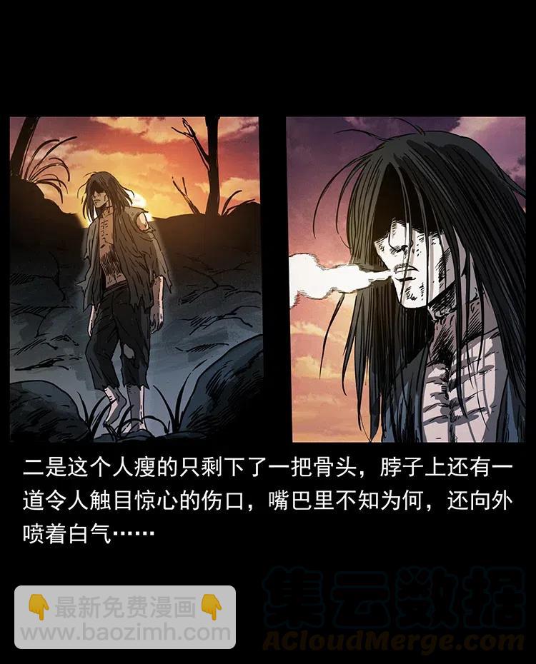 幽冥詭匠 - 349 屍魔傳說(1/2) - 1