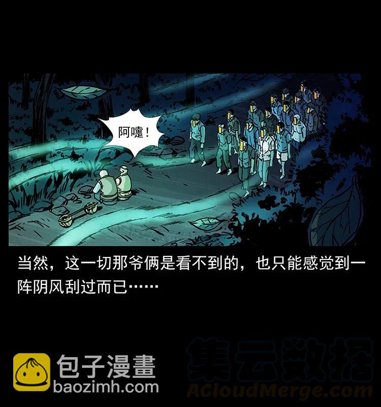 幽冥詭匠 - 353 兄弟抱一下(1/2) - 1