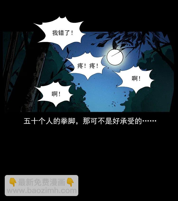 幽冥诡匠 - 353 兄弟抱一下(1/2) - 4