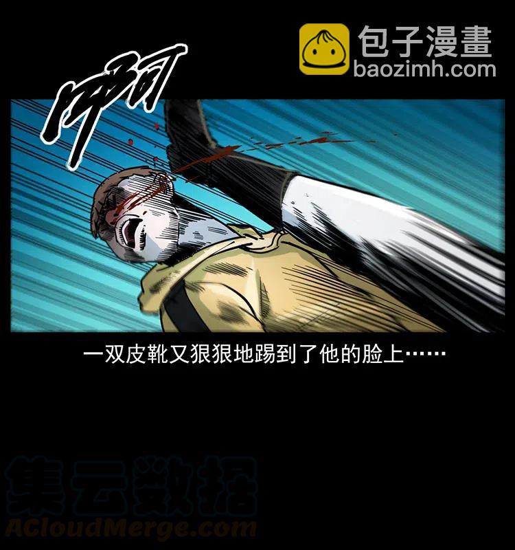 幽冥詭匠 - 353 兄弟抱一下(2/2) - 5