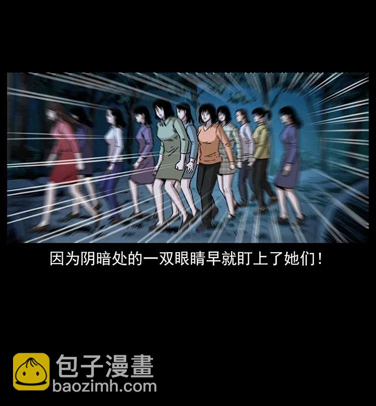 幽冥詭匠 - 359 屍魃(2/2) - 7