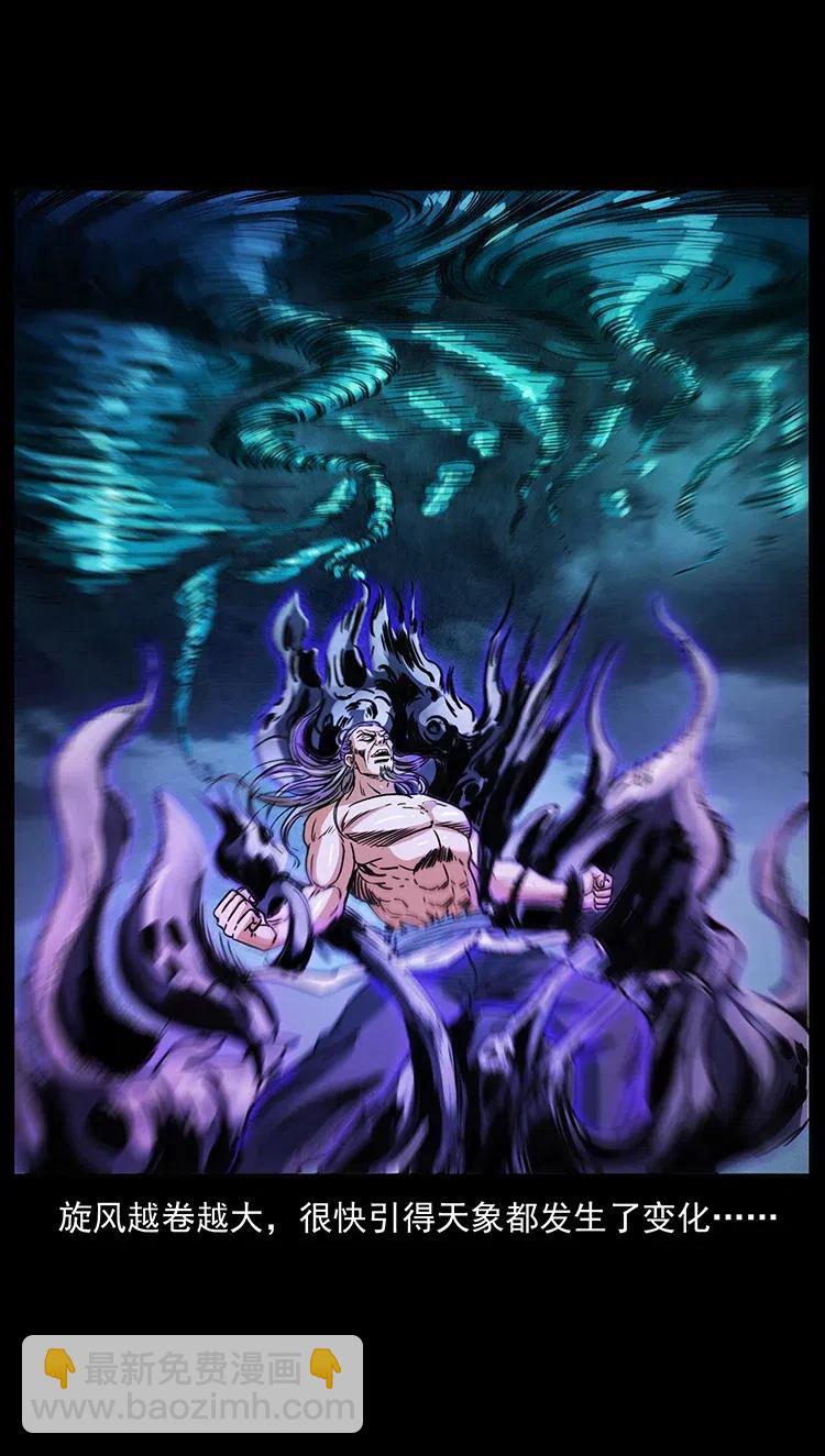 幽冥詭匠 - 361 逆天的妖道(2/2) - 3