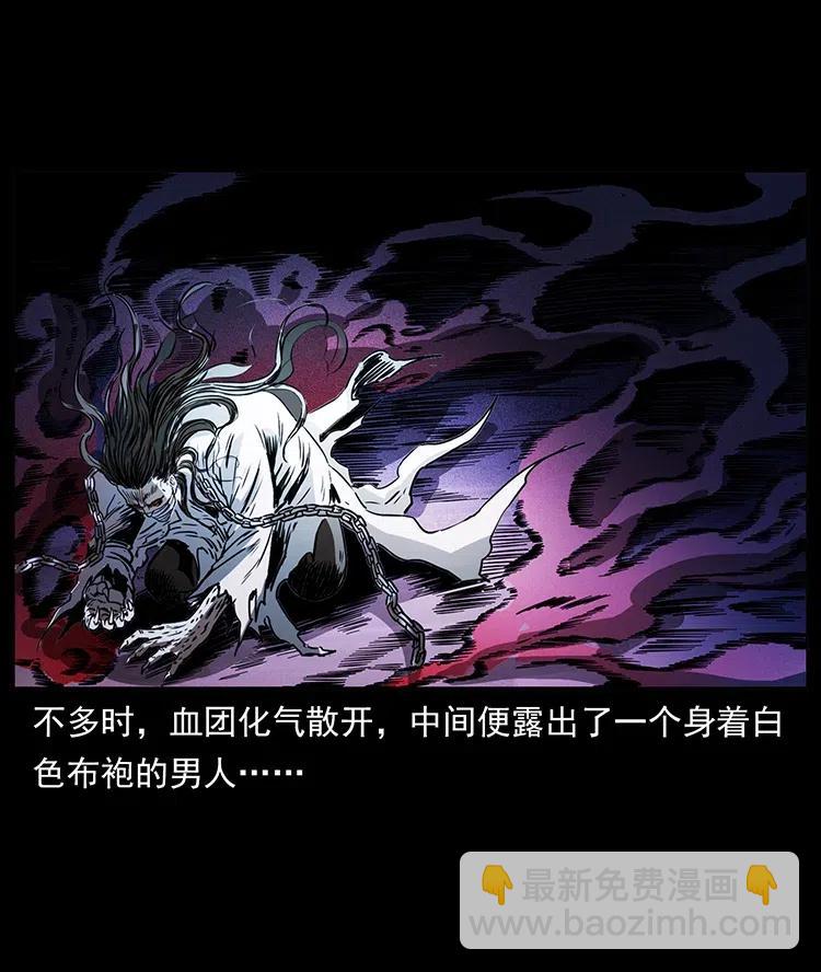 幽冥詭匠 - 361 逆天的妖道(2/2) - 6