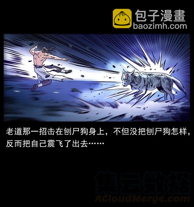 幽冥詭匠 - 365 死的詛咒(1/2) - 6