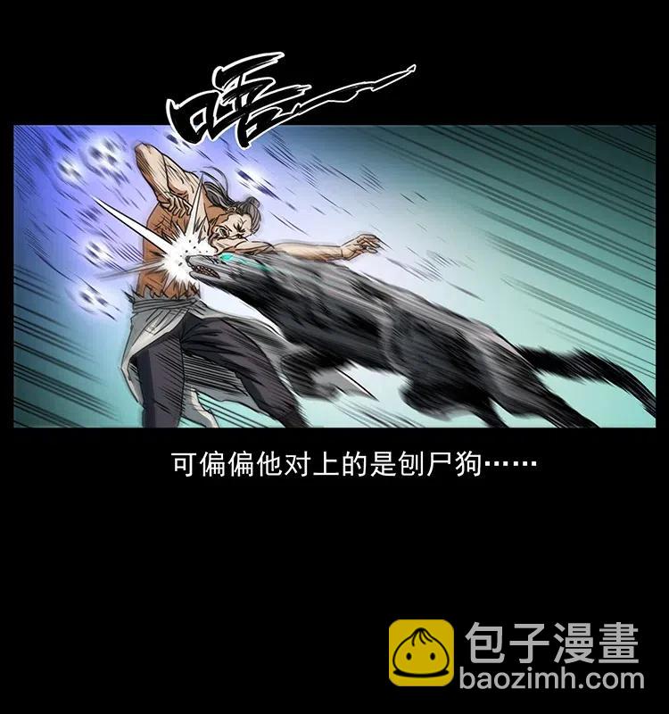 幽冥詭匠 - 365 死的詛咒(1/2) - 6