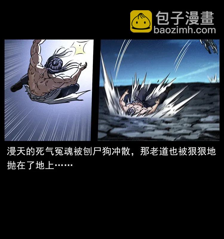 幽冥詭匠 - 365 死的詛咒(1/2) - 8