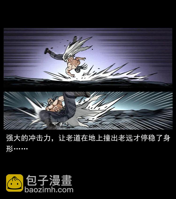 幽冥詭匠 - 365 死的詛咒(1/2) - 1