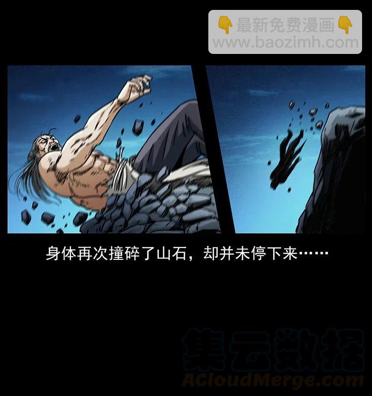 幽冥詭匠 - 365 死的詛咒(1/2) - 5