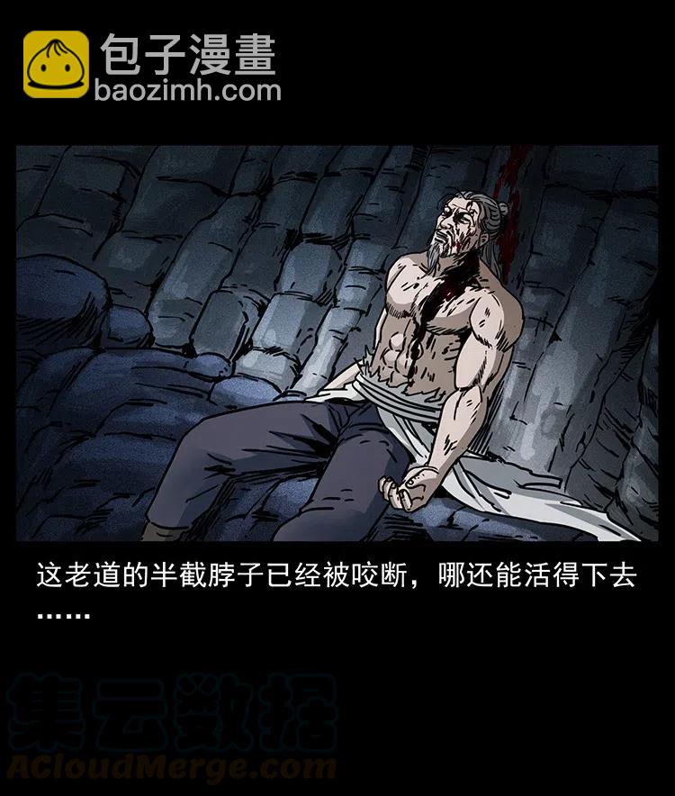 幽冥詭匠 - 365 死的詛咒(1/2) - 3