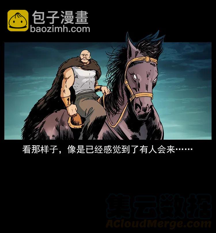 幽冥詭匠 - 379 皮家三鬼(1/2) - 7