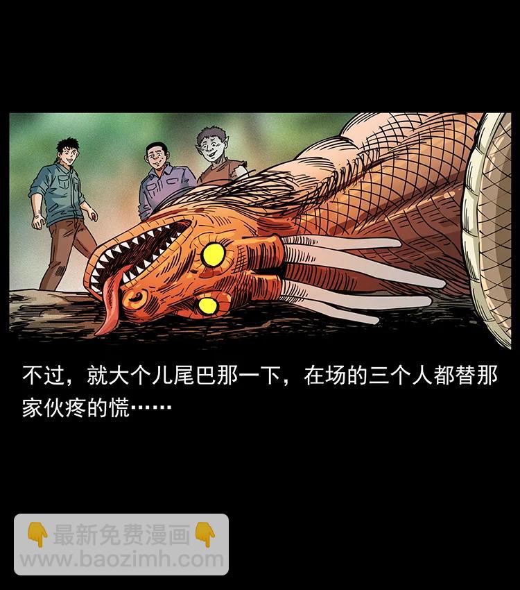 幽冥詭匠 - 387 老大出手，天崩地裂！(1/2) - 5