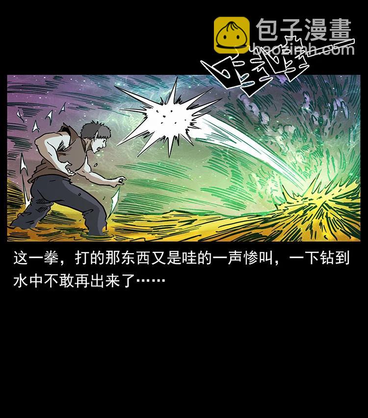 幽冥诡匠 - 387 老大出手，天崩地裂！(1/2) - 7