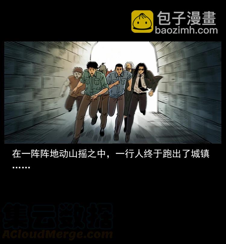 幽冥詭匠 - 393 毀世(2/2) - 6