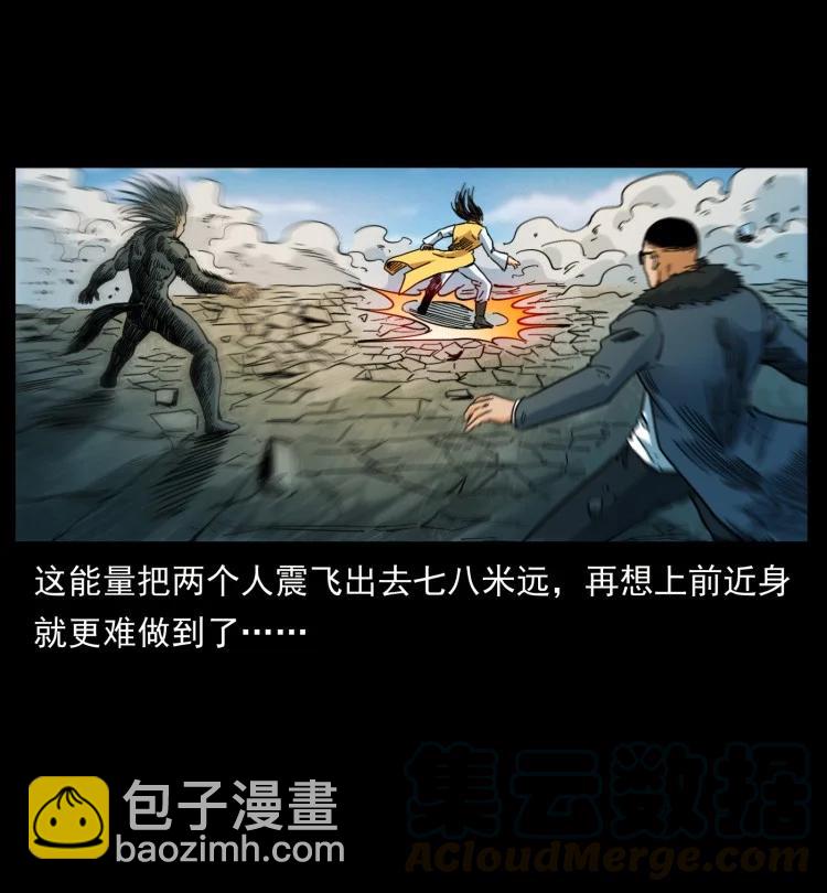 幽冥詭匠 - 397 神王之怒(1/2) - 2