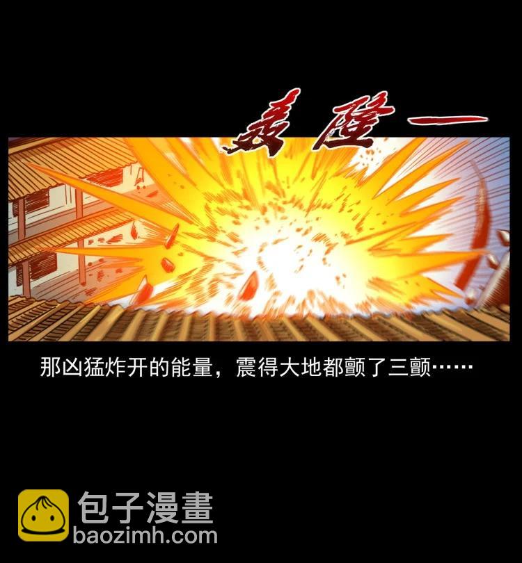 幽冥詭匠 - 397 神王之怒(1/2) - 3